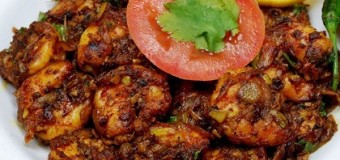 Traditional Prawn Roast Recipe