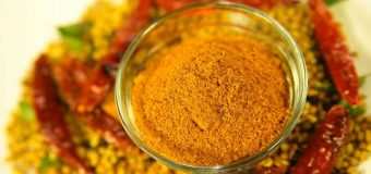 Sambar Powder – How to make sambar powder at home?