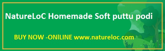 NatureLoC Puttu Podi Order Online from Natureloc